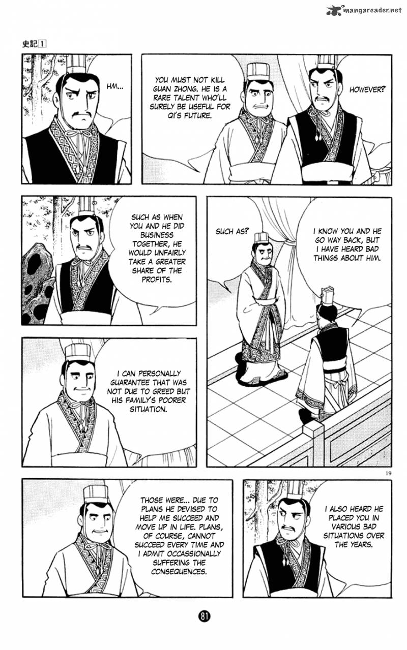 Shiki Yokoyama Mitsuteru Chapter 2 Page 19