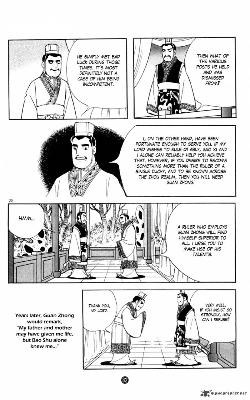 Shiki Yokoyama Mitsuteru Chapter 2 Page 20
