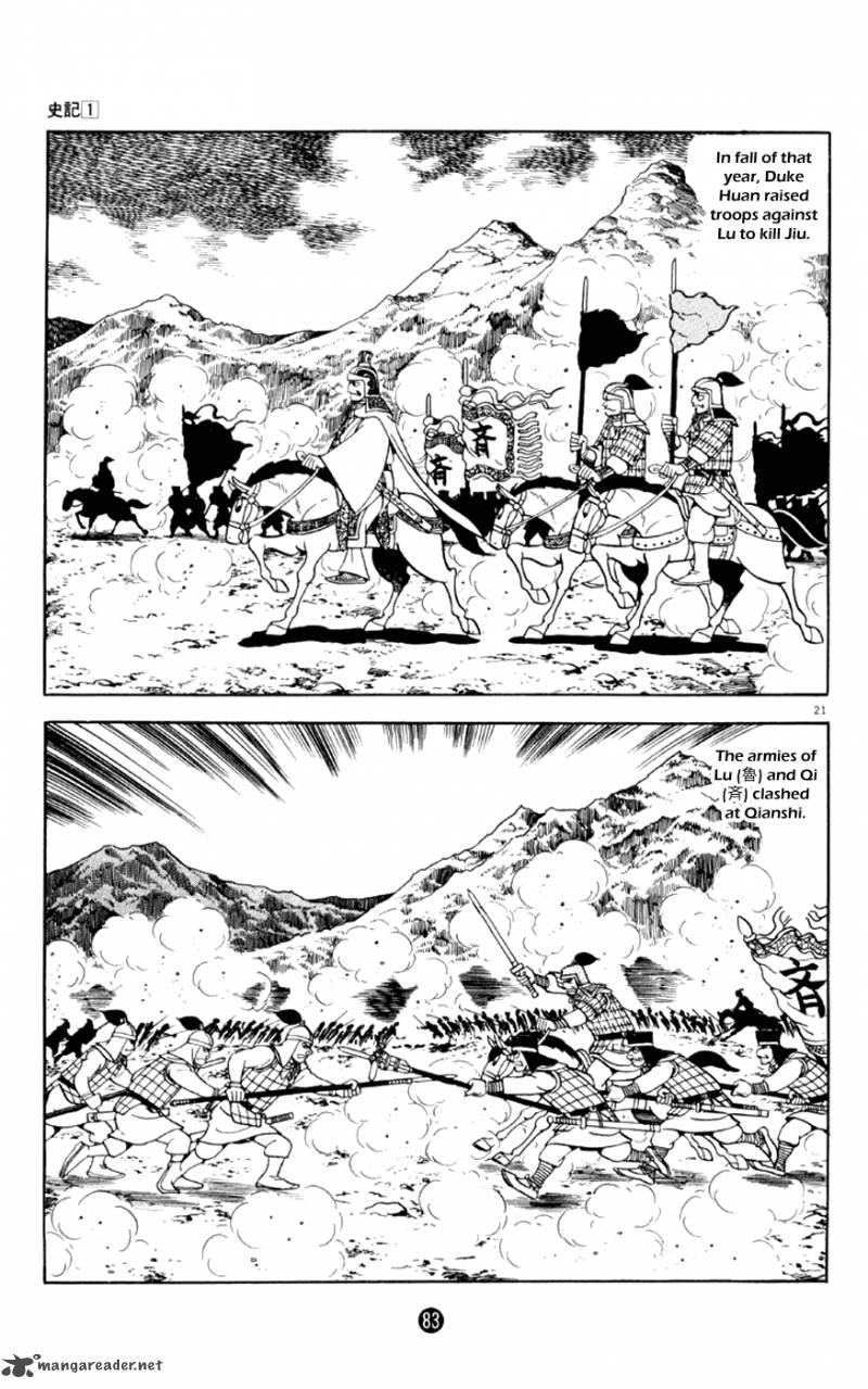 Shiki Yokoyama Mitsuteru Chapter 2 Page 21
