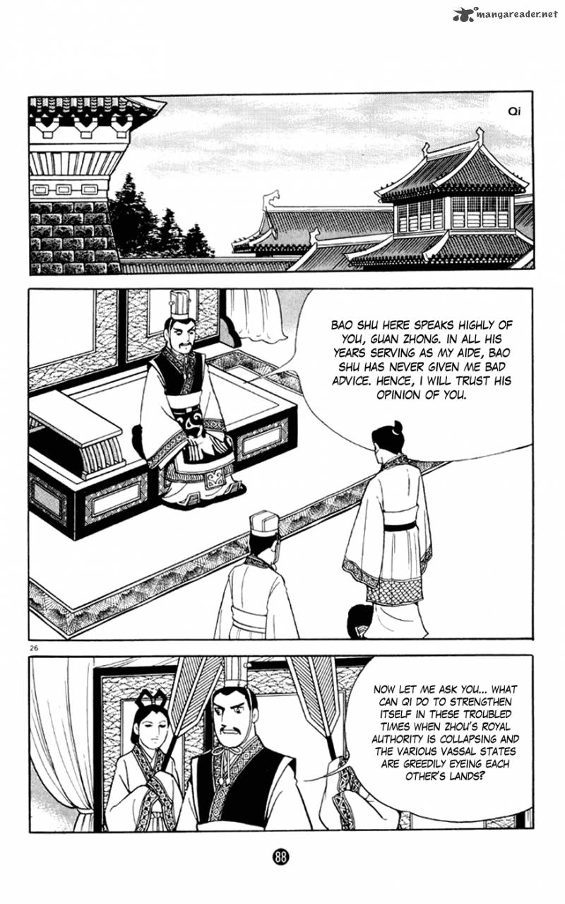 Shiki Yokoyama Mitsuteru Chapter 2 Page 26