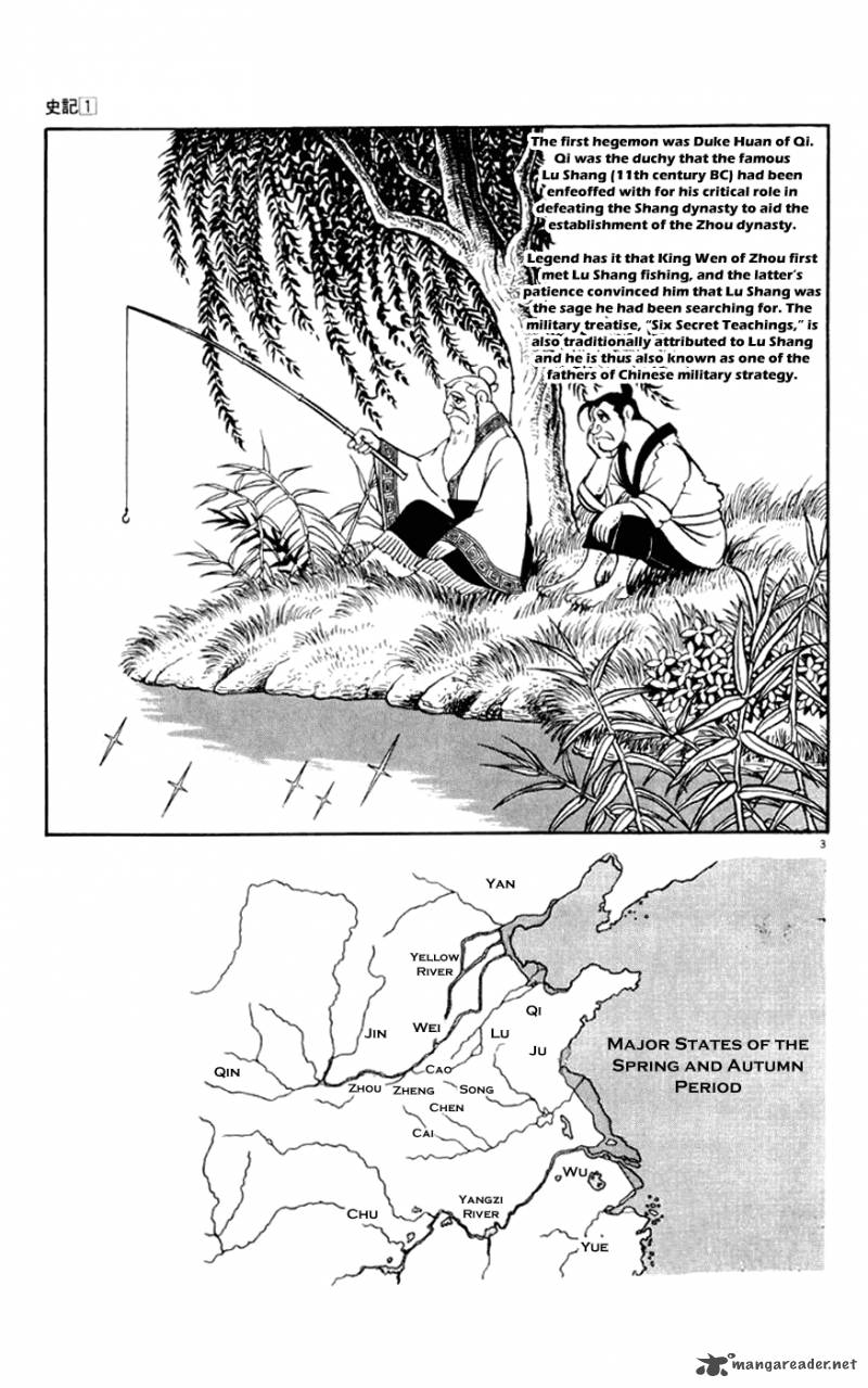 Shiki Yokoyama Mitsuteru Chapter 2 Page 3