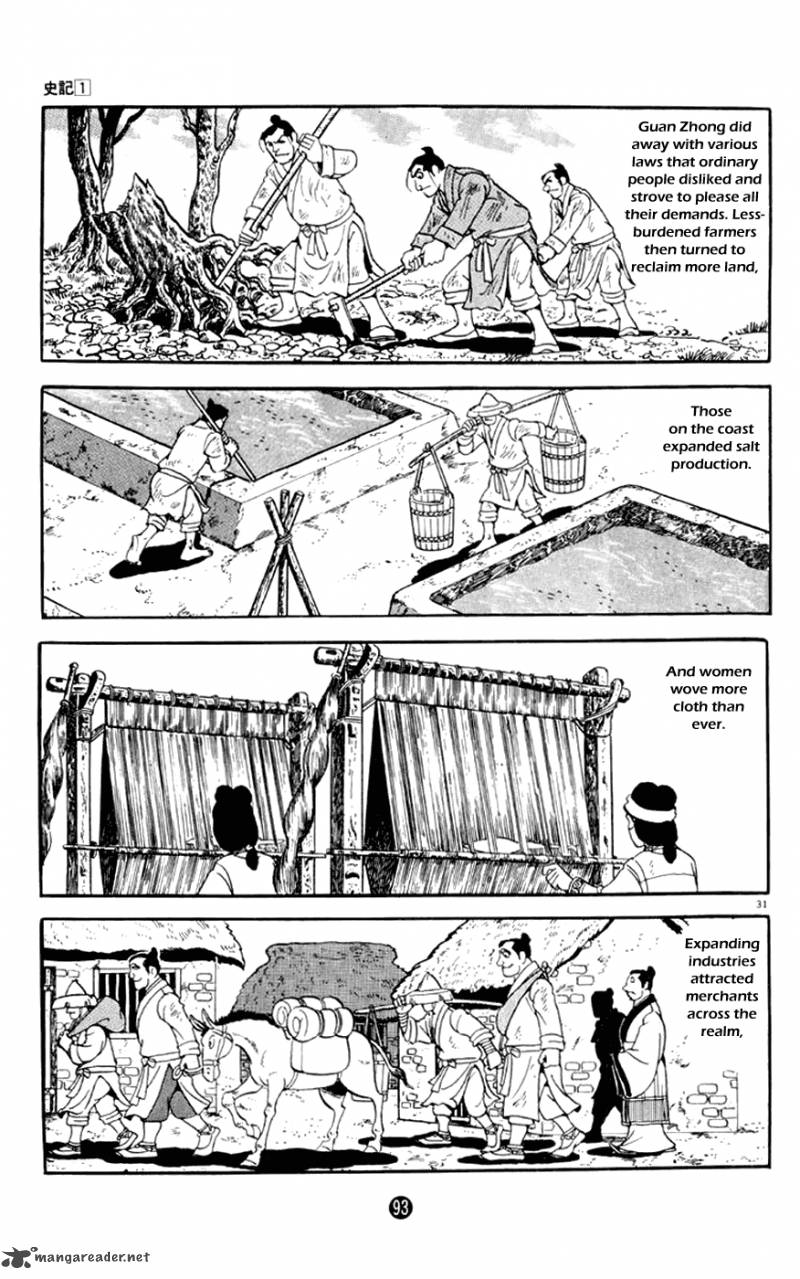 Shiki Yokoyama Mitsuteru Chapter 2 Page 31