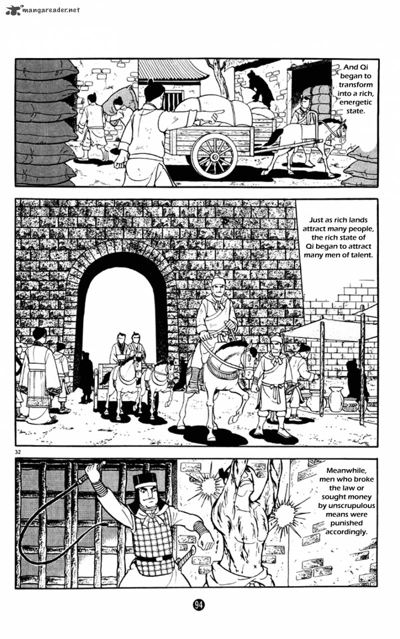 Shiki Yokoyama Mitsuteru Chapter 2 Page 32