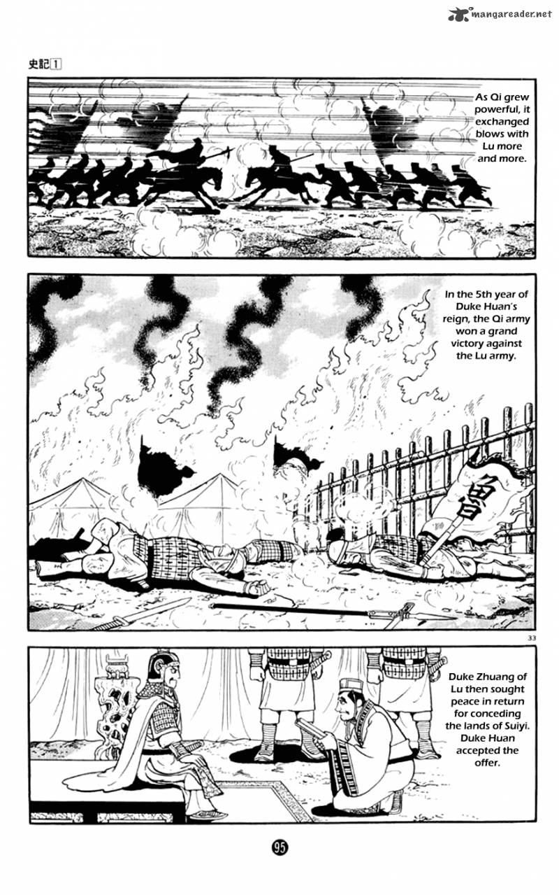 Shiki Yokoyama Mitsuteru Chapter 2 Page 33