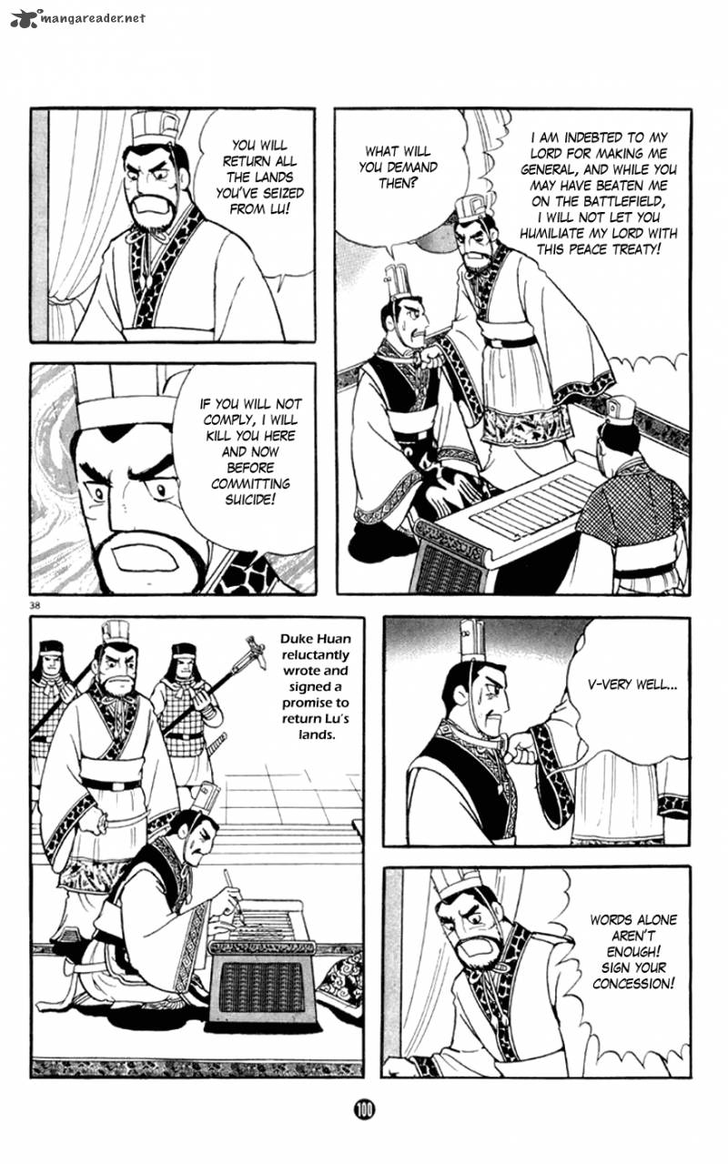 Shiki Yokoyama Mitsuteru Chapter 2 Page 38