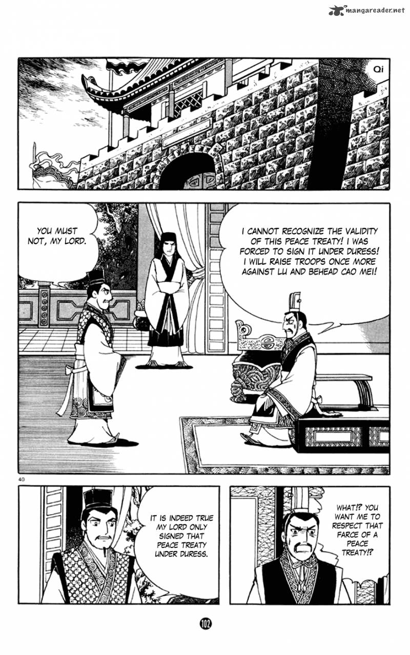 Shiki Yokoyama Mitsuteru Chapter 2 Page 40