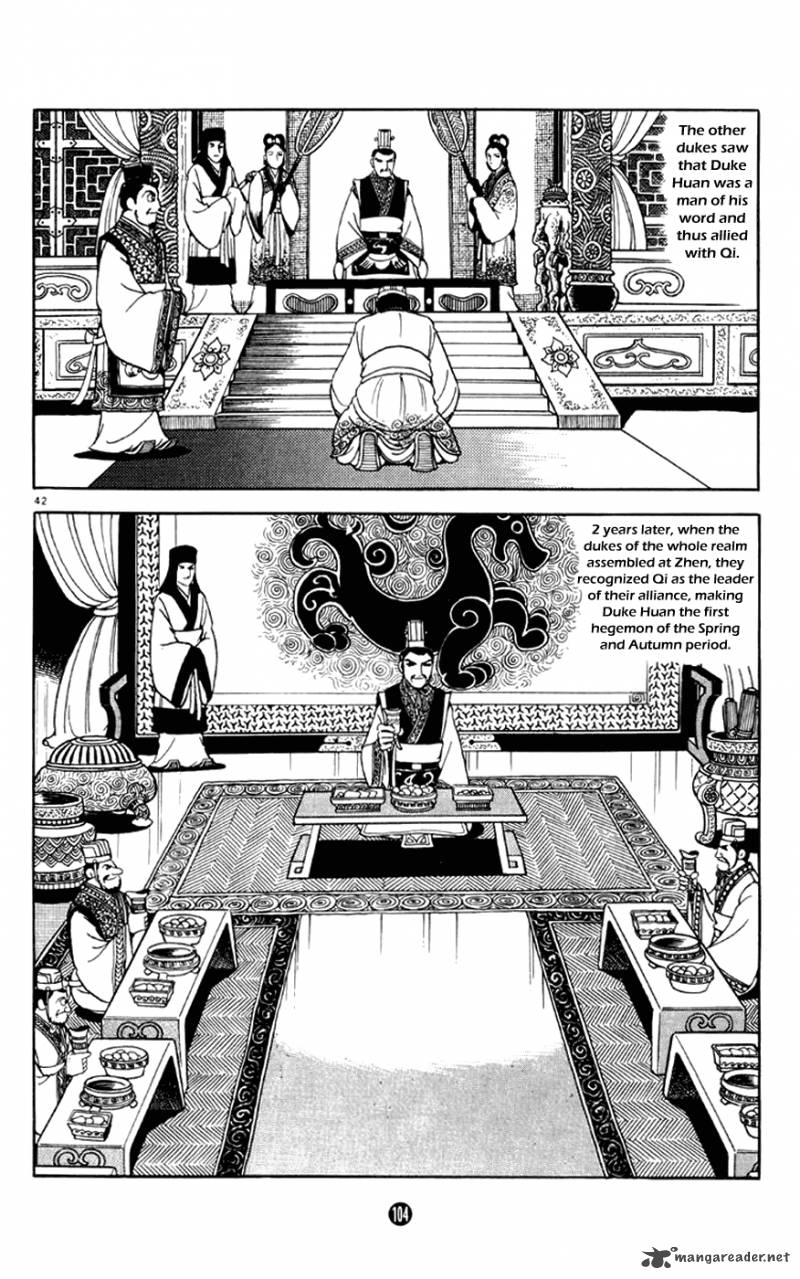 Shiki Yokoyama Mitsuteru Chapter 2 Page 42