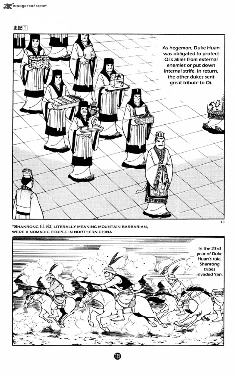 Shiki Yokoyama Mitsuteru Chapter 2 Page 43