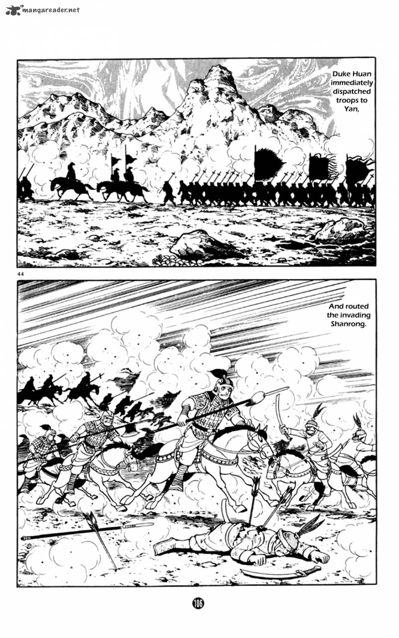 Shiki Yokoyama Mitsuteru Chapter 2 Page 44
