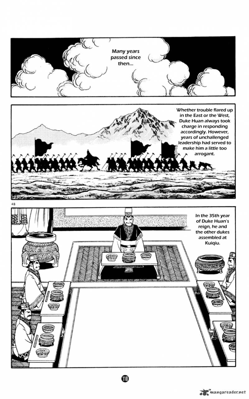 Shiki Yokoyama Mitsuteru Chapter 2 Page 48