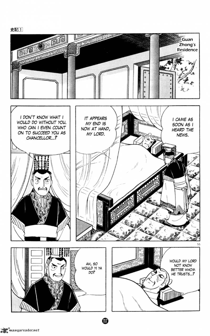 Shiki Yokoyama Mitsuteru Chapter 2 Page 55