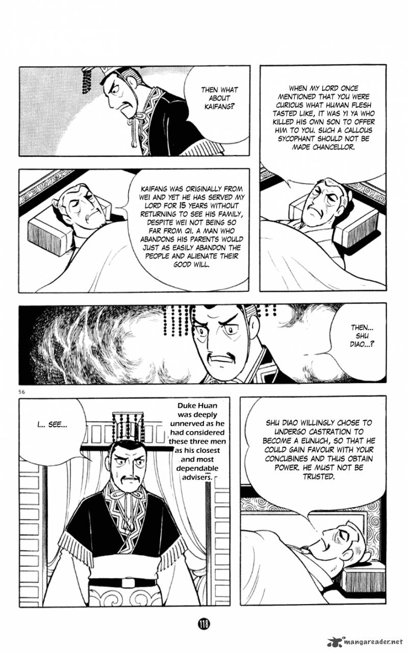 Shiki Yokoyama Mitsuteru Chapter 2 Page 56