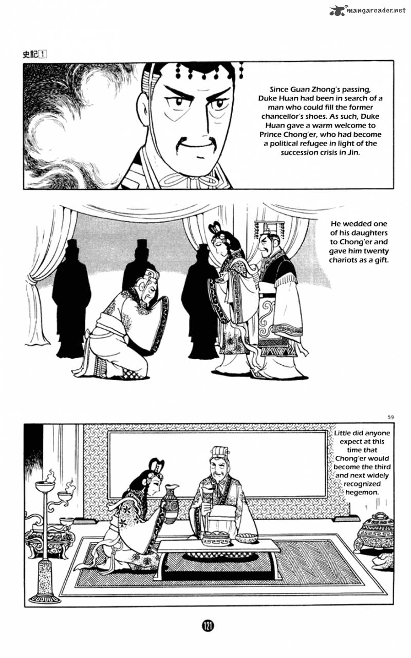 Shiki Yokoyama Mitsuteru Chapter 2 Page 59
