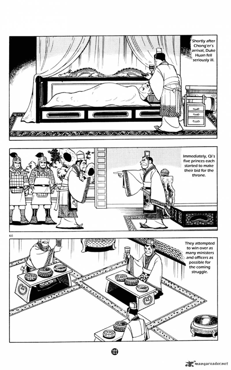 Shiki Yokoyama Mitsuteru Chapter 2 Page 60