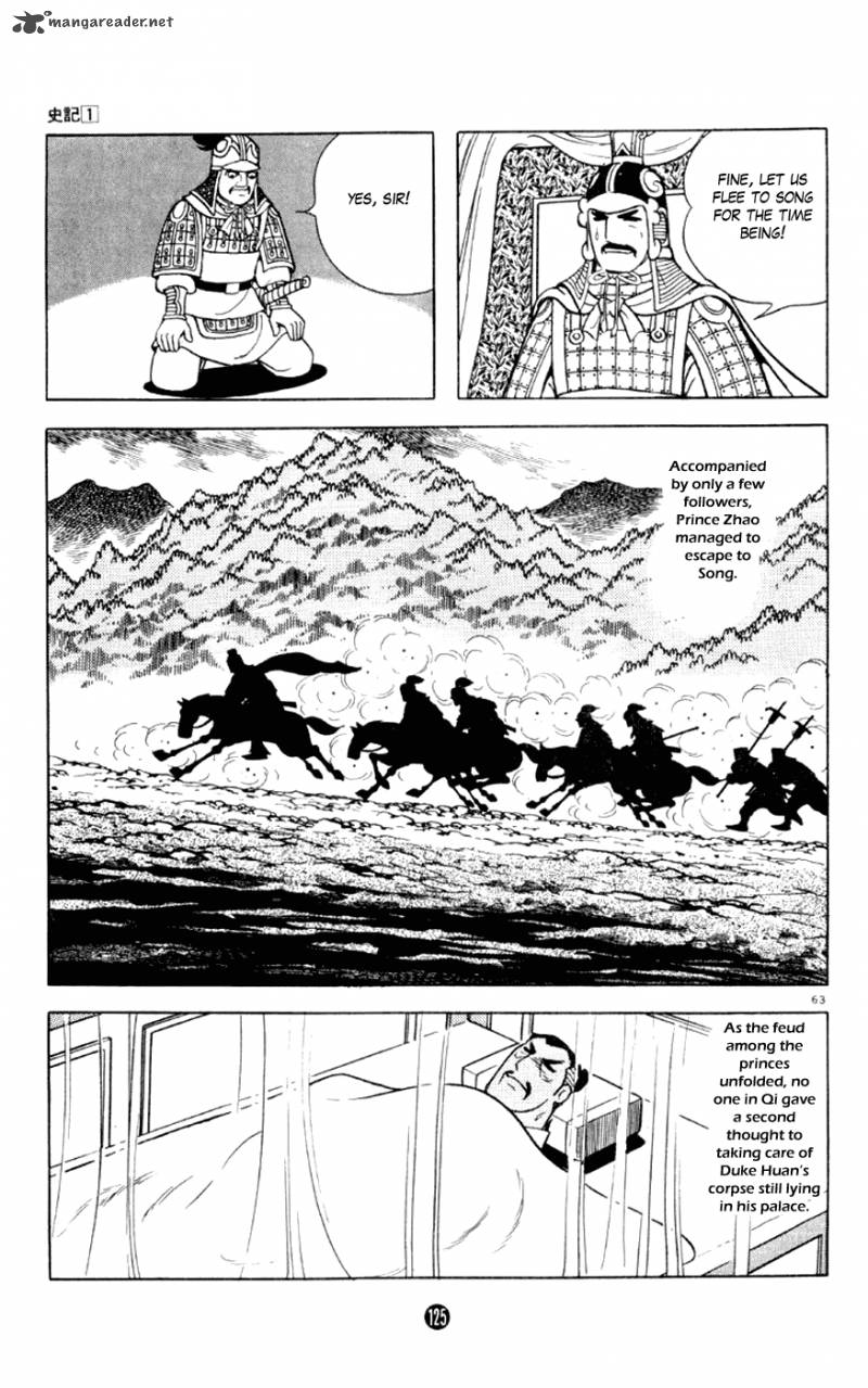 Shiki Yokoyama Mitsuteru Chapter 2 Page 63