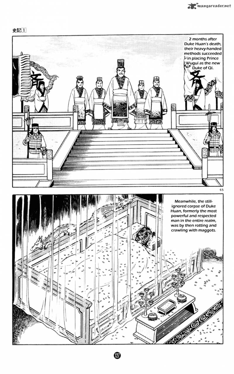 Shiki Yokoyama Mitsuteru Chapter 2 Page 65