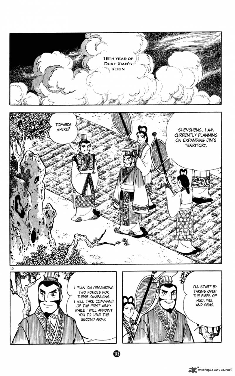 Shiki Yokoyama Mitsuteru Chapter 3 Page 10