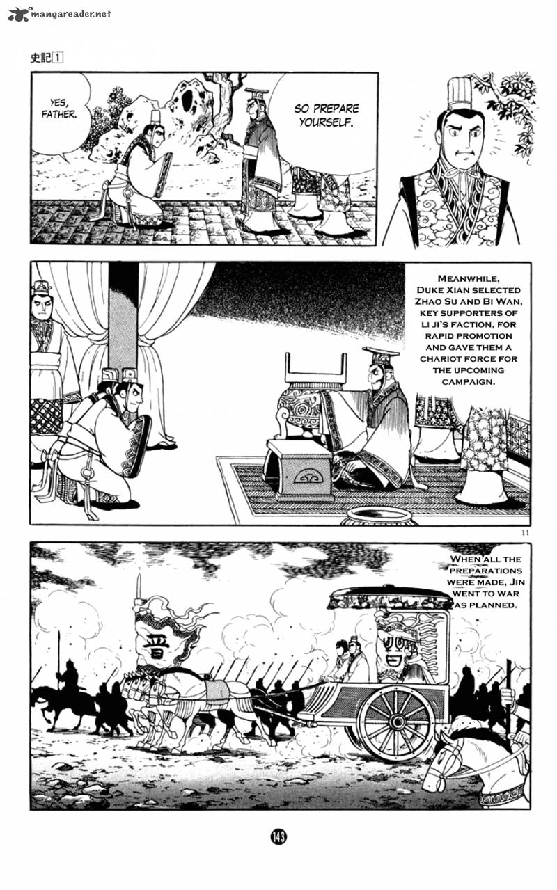 Shiki Yokoyama Mitsuteru Chapter 3 Page 11