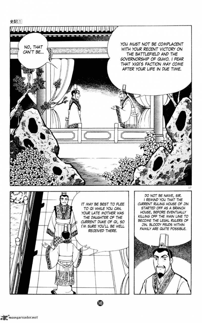 Shiki Yokoyama Mitsuteru Chapter 3 Page 17