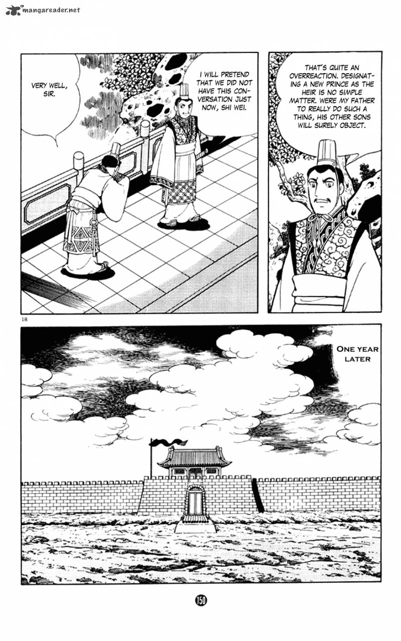Shiki Yokoyama Mitsuteru Chapter 3 Page 18