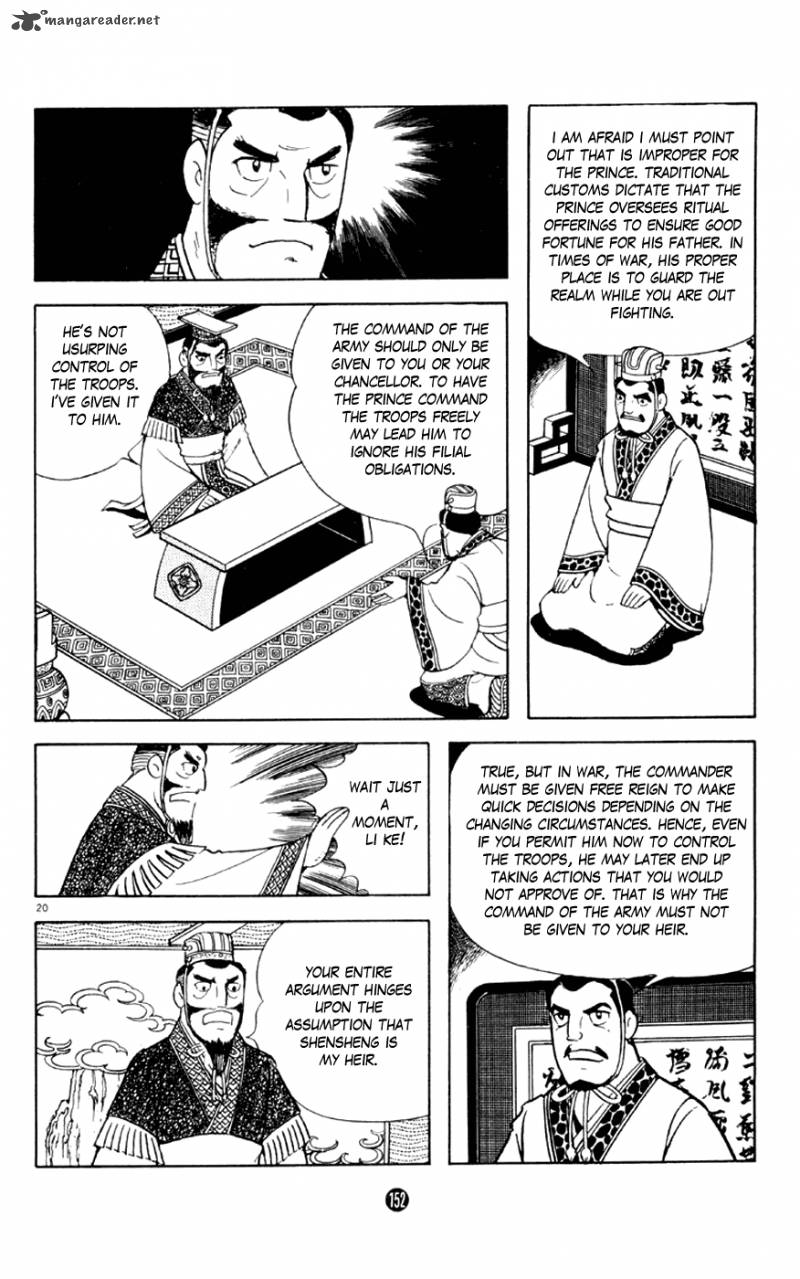 Shiki Yokoyama Mitsuteru Chapter 3 Page 20