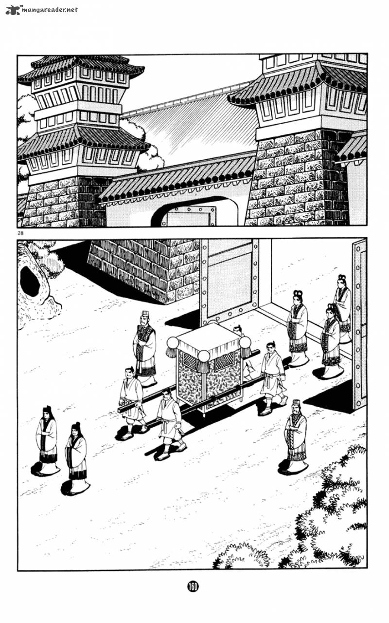 Shiki Yokoyama Mitsuteru Chapter 3 Page 28