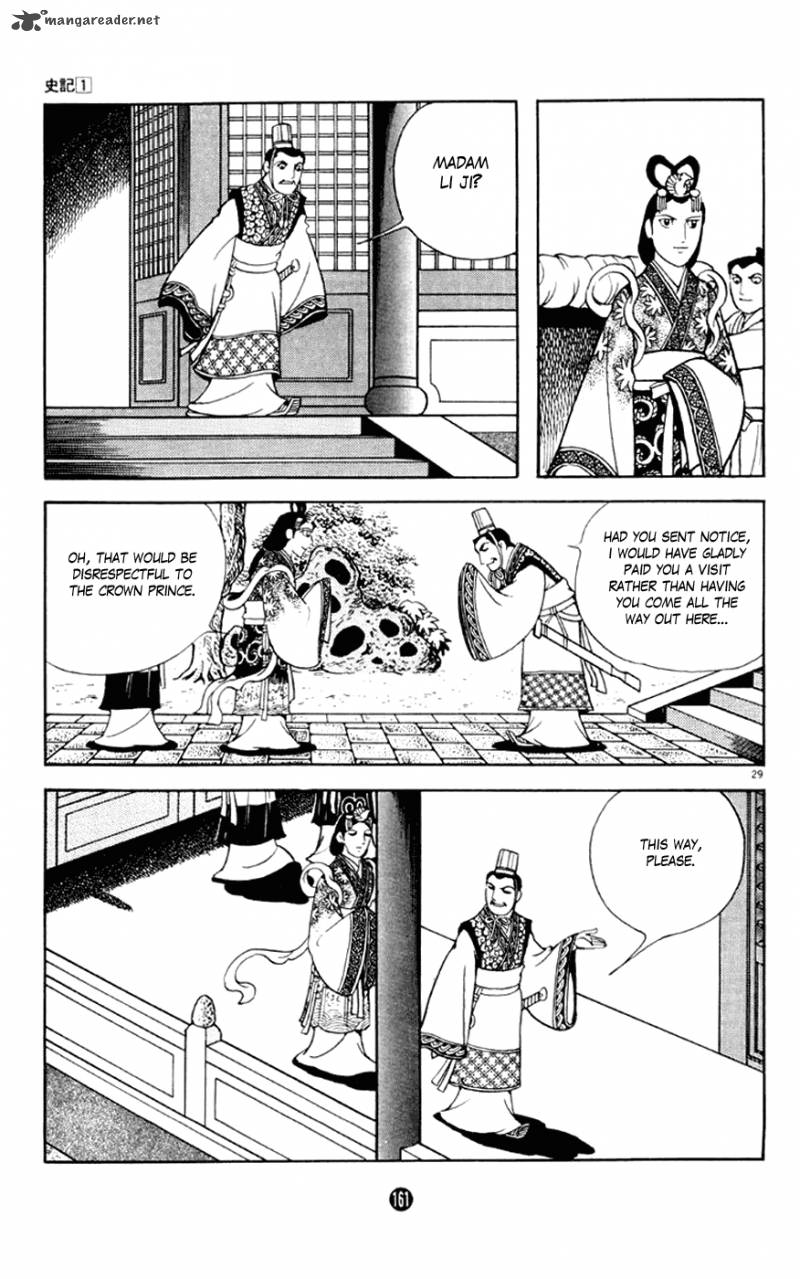 Shiki Yokoyama Mitsuteru Chapter 3 Page 29