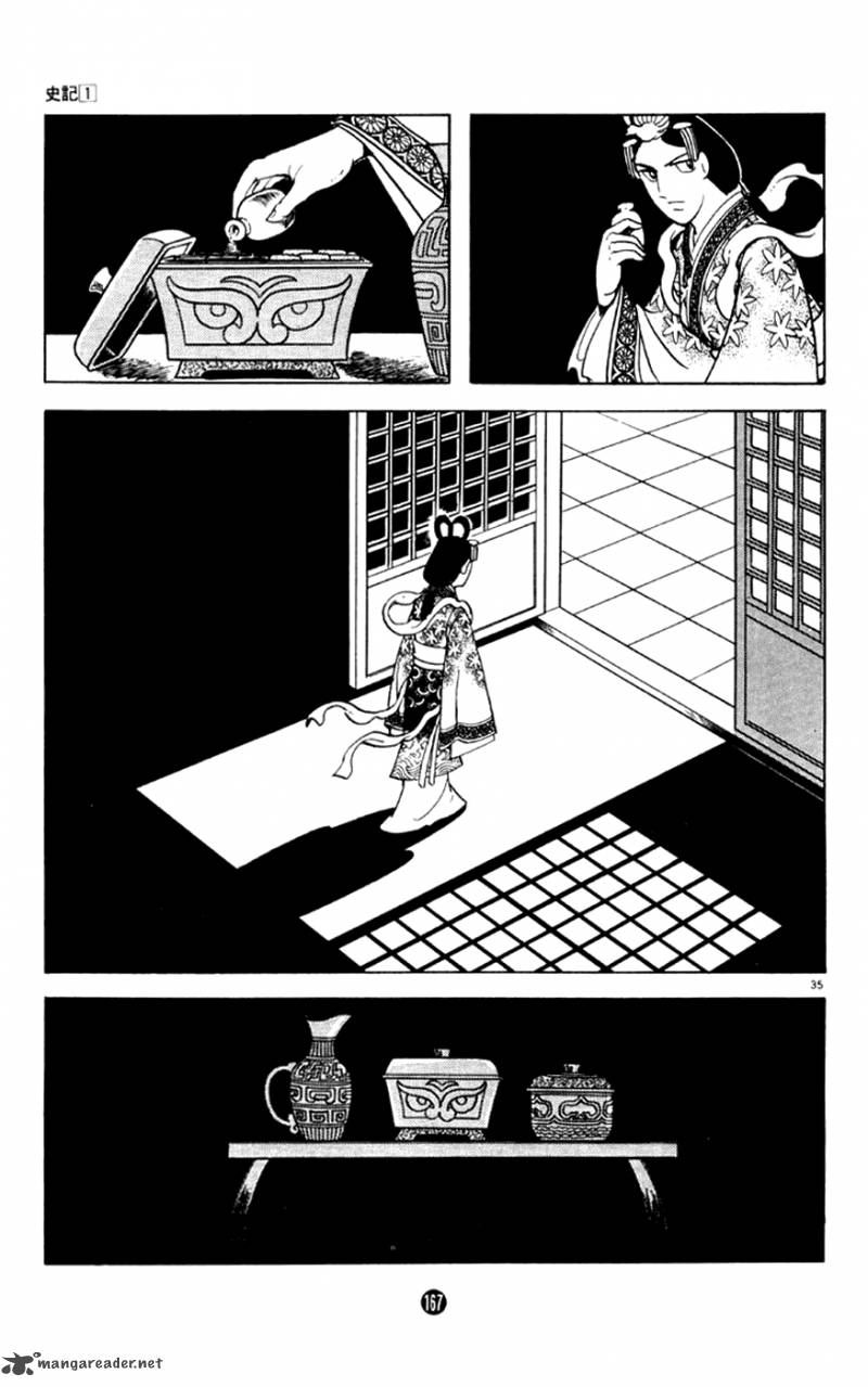 Shiki Yokoyama Mitsuteru Chapter 3 Page 35