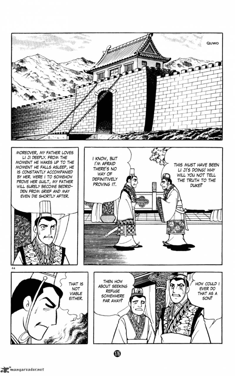 Shiki Yokoyama Mitsuteru Chapter 3 Page 44