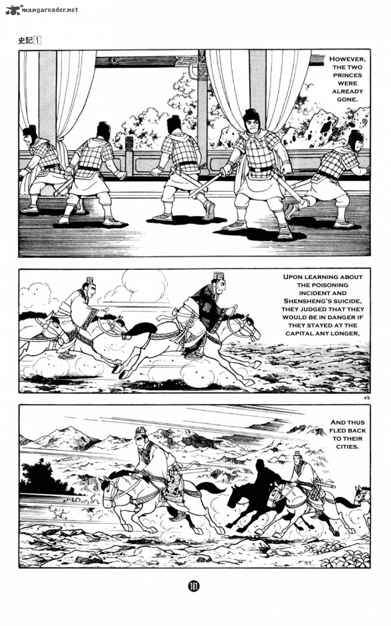Shiki Yokoyama Mitsuteru Chapter 3 Page 49