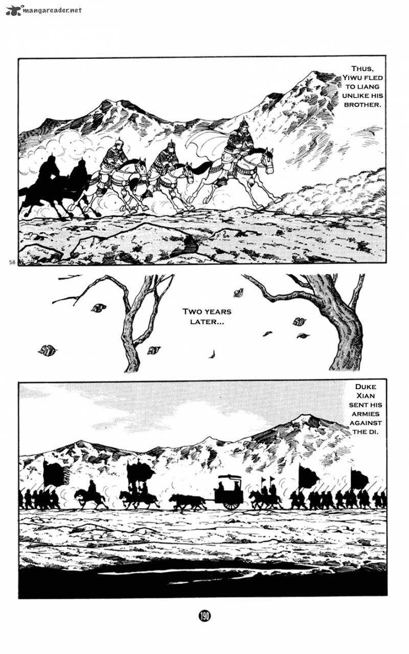 Shiki Yokoyama Mitsuteru Chapter 3 Page 58