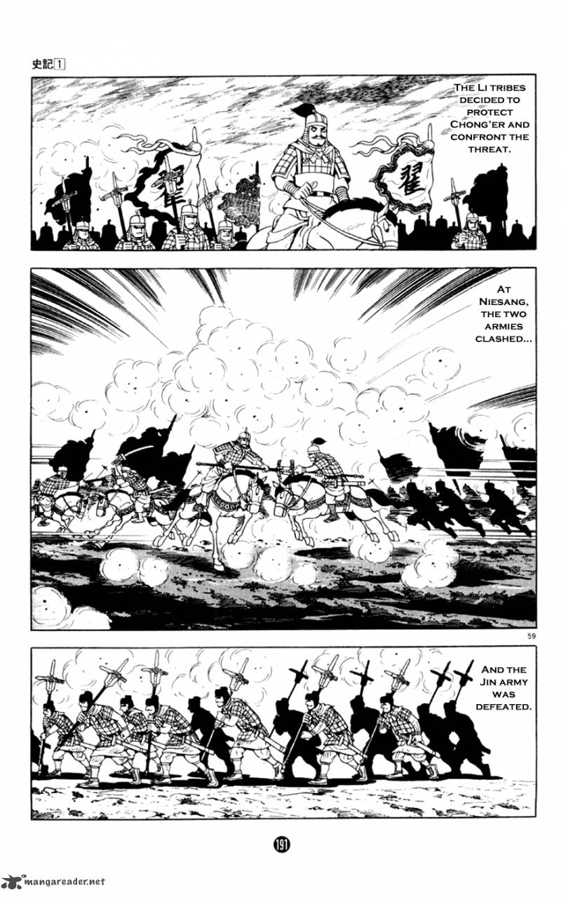 Shiki Yokoyama Mitsuteru Chapter 3 Page 59