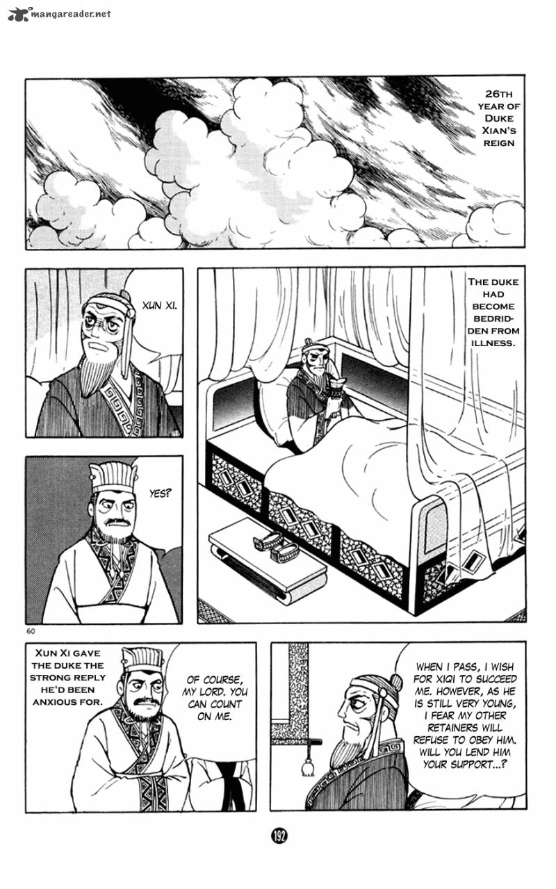 Shiki Yokoyama Mitsuteru Chapter 3 Page 60