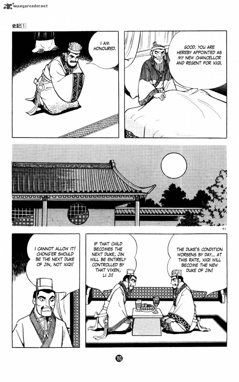 Shiki Yokoyama Mitsuteru Chapter 3 Page 61