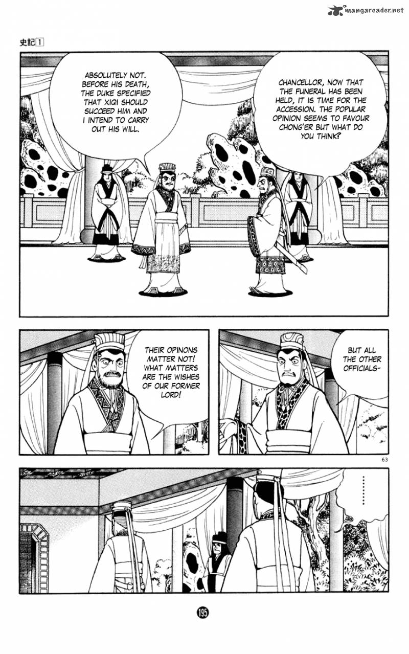 Shiki Yokoyama Mitsuteru Chapter 3 Page 63