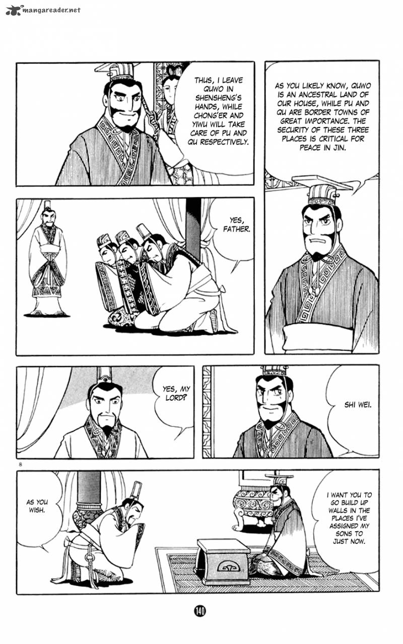 Shiki Yokoyama Mitsuteru Chapter 3 Page 8