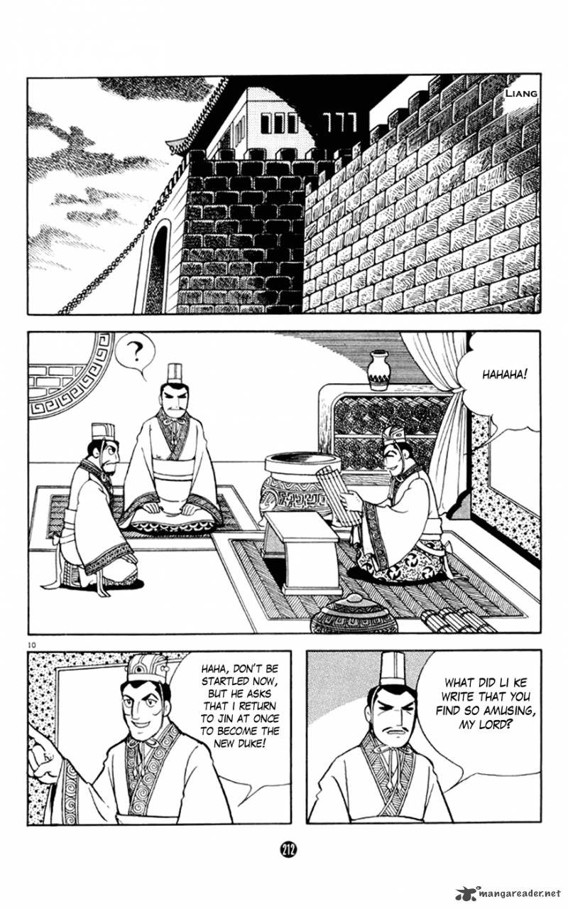Shiki Yokoyama Mitsuteru Chapter 4 Page 10