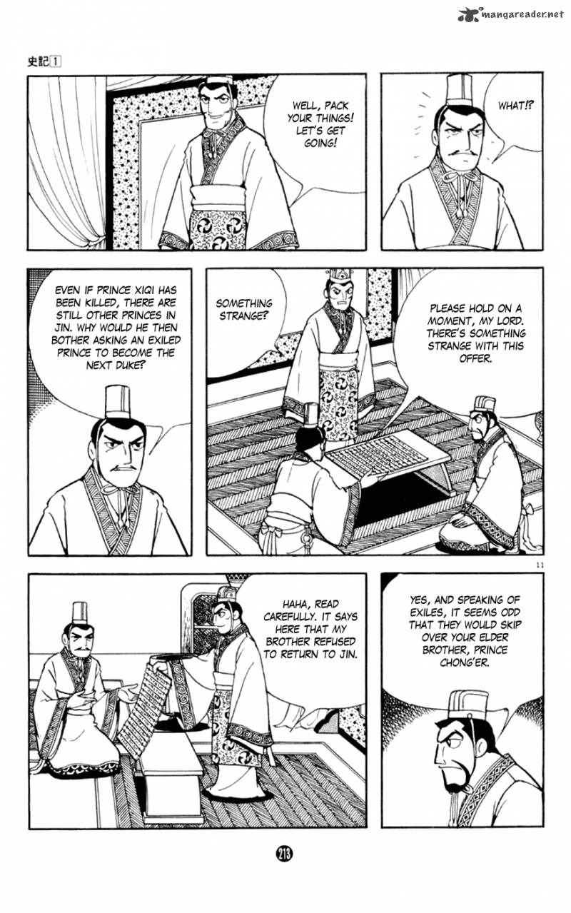 Shiki Yokoyama Mitsuteru Chapter 4 Page 11