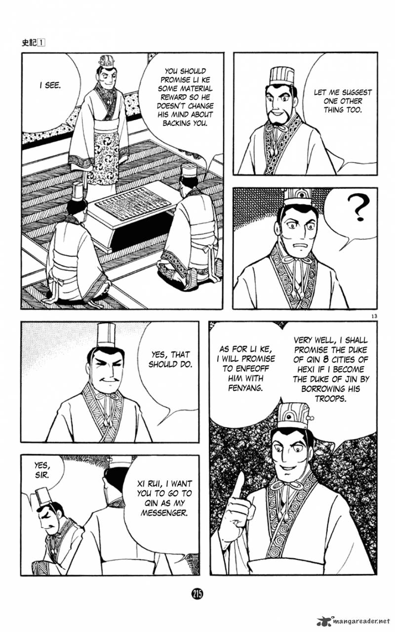 Shiki Yokoyama Mitsuteru Chapter 4 Page 13