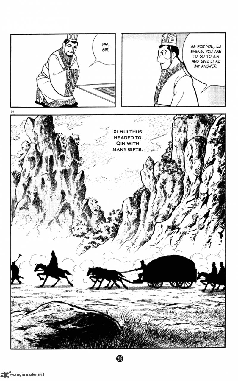 Shiki Yokoyama Mitsuteru Chapter 4 Page 14