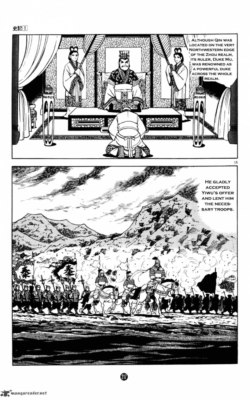 Shiki Yokoyama Mitsuteru Chapter 4 Page 15