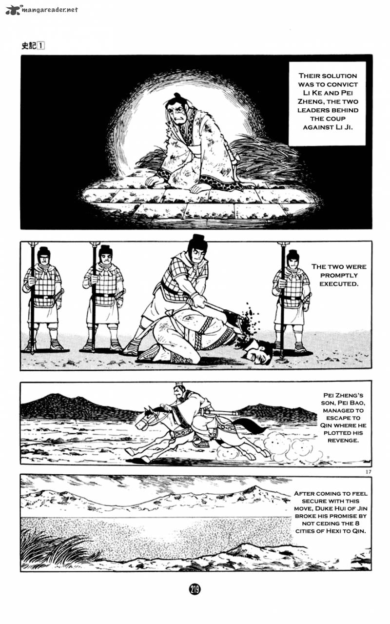 Shiki Yokoyama Mitsuteru Chapter 4 Page 17