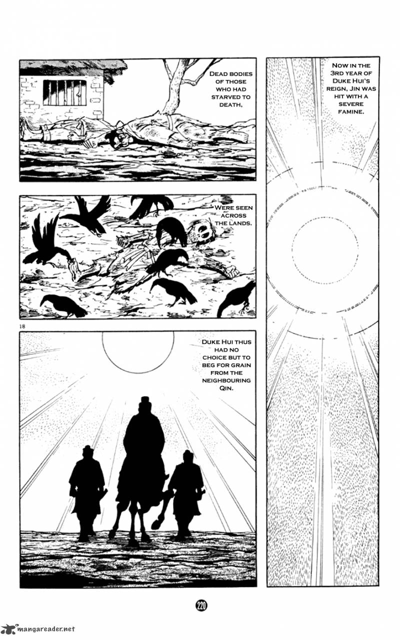 Shiki Yokoyama Mitsuteru Chapter 4 Page 18
