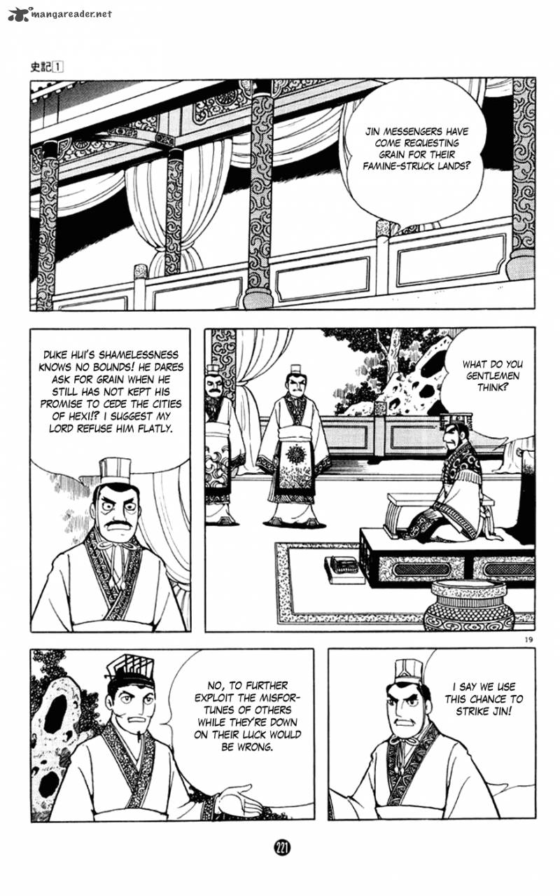 Shiki Yokoyama Mitsuteru Chapter 4 Page 19