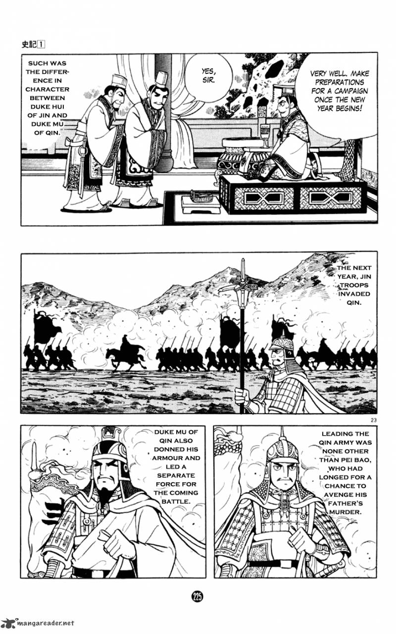 Shiki Yokoyama Mitsuteru Chapter 4 Page 23