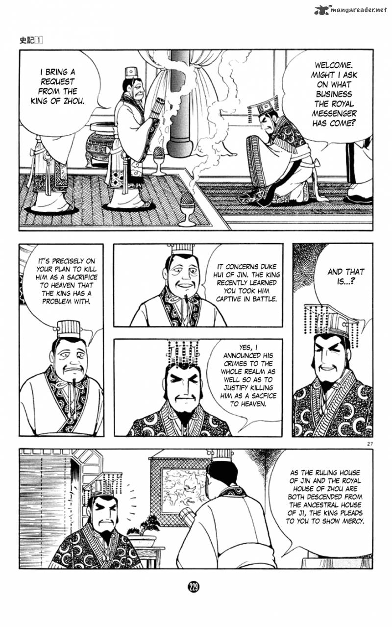 Shiki Yokoyama Mitsuteru Chapter 4 Page 27