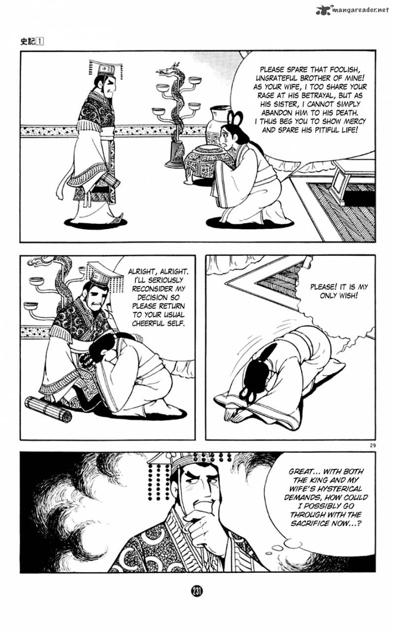 Shiki Yokoyama Mitsuteru Chapter 4 Page 29