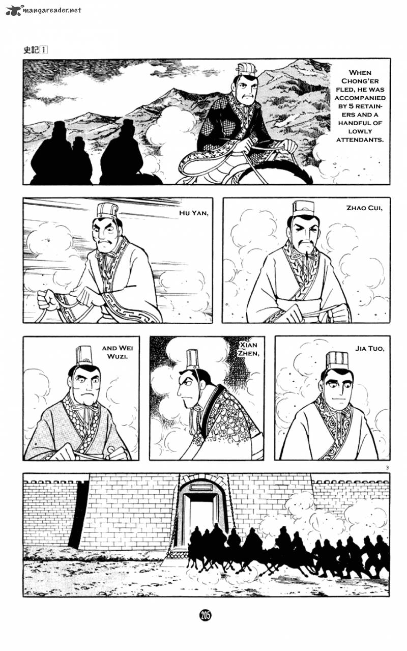 Shiki Yokoyama Mitsuteru Chapter 4 Page 3