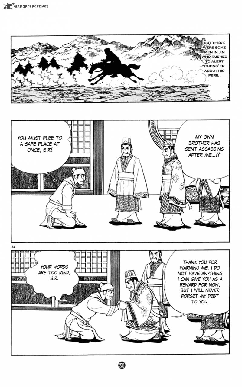 Shiki Yokoyama Mitsuteru Chapter 4 Page 34
