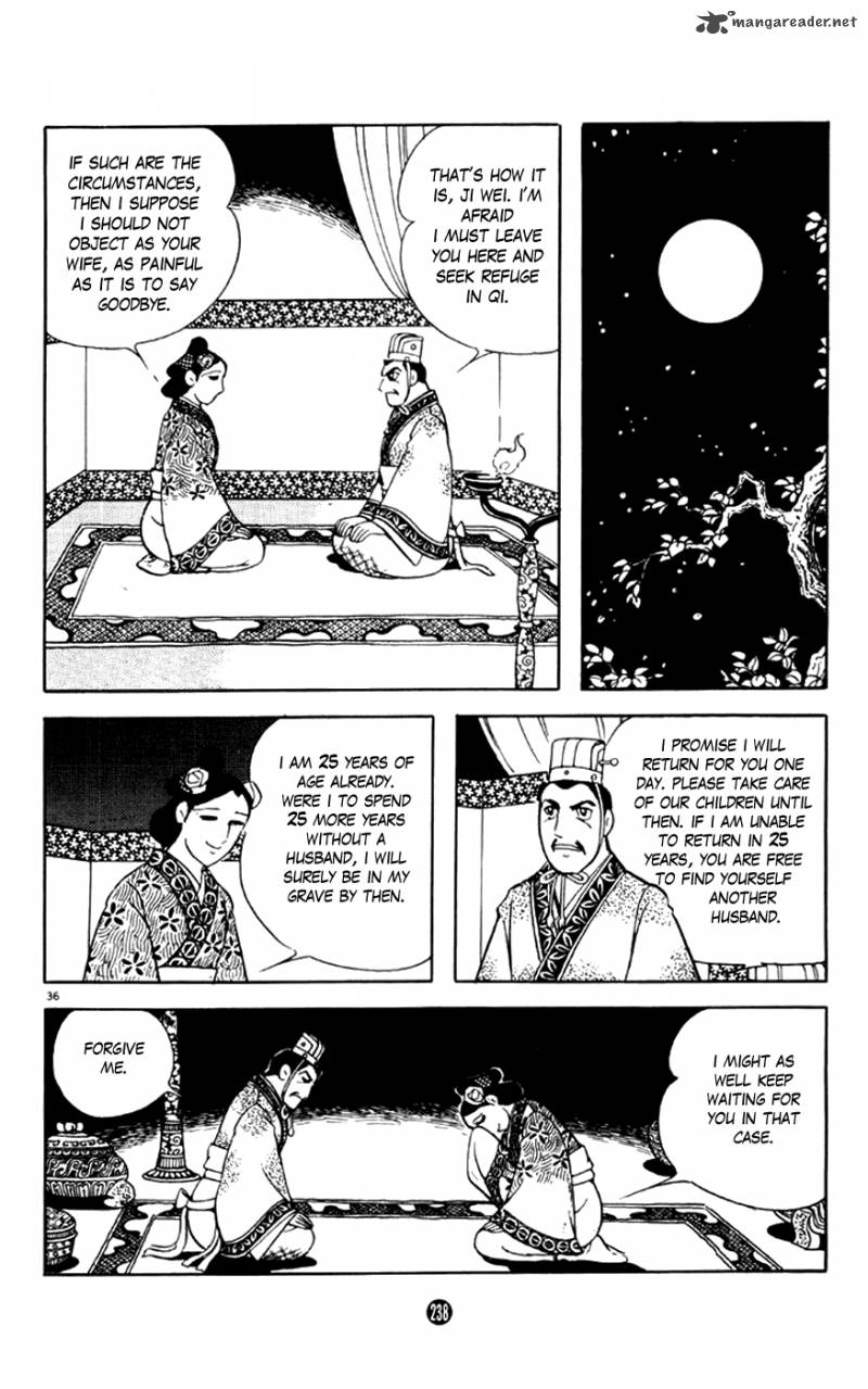 Shiki Yokoyama Mitsuteru Chapter 4 Page 36